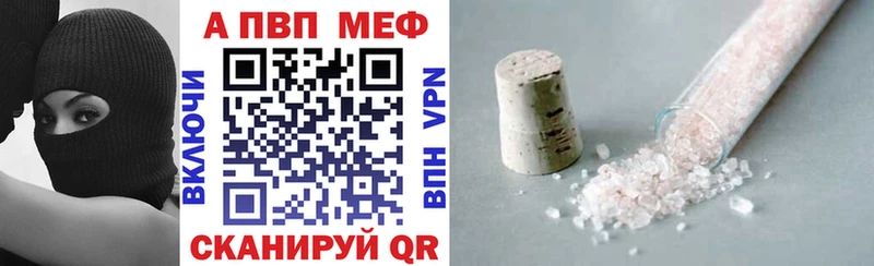 Все наркотики Железноводск Марихуана  СК  Меф мяу мяу 
