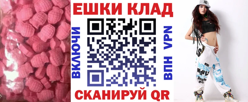 omg зеркало  Железноводск  Экстази ешки 