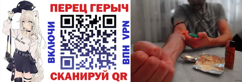 Героин гречка Железноводск