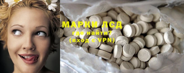 прущие крисы Алексеевка