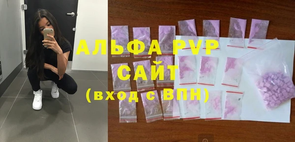 прущие крисы Алексеевка