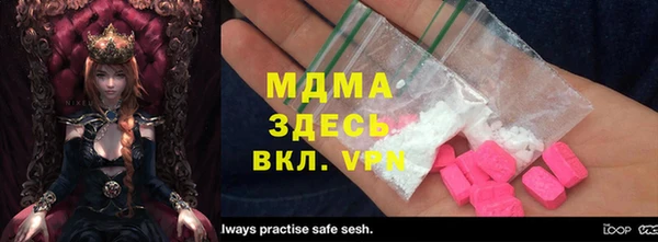 apvp Волосово