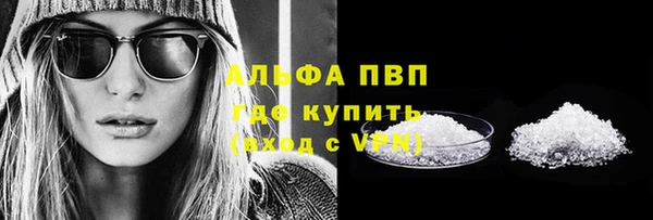 прущие крисы Алексеевка