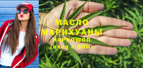 соль курить ск Володарск