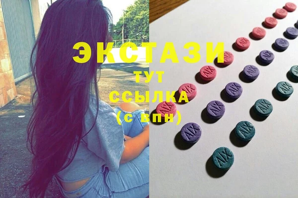 гидра Алексин