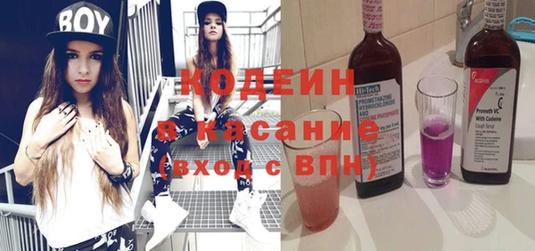 apvp Волосово