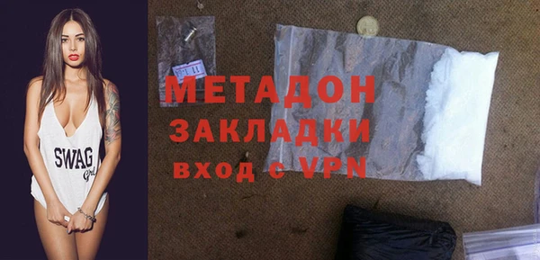 гашишное масло Волоколамск