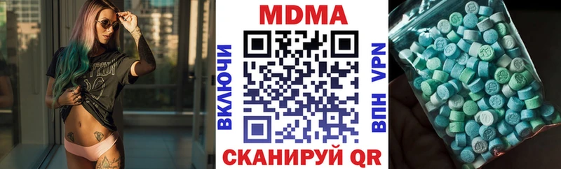 MDMA VHQ  Железноводск 