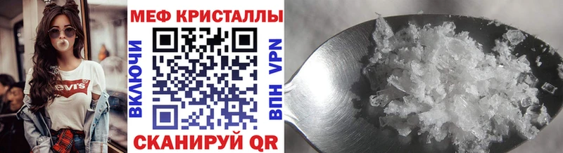 ссылка на мегу онион  Железноводск  МЯУ-МЯУ VHQ 