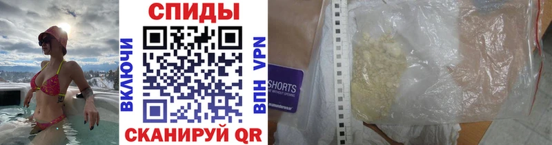 Первитин кристалл  Железноводск 