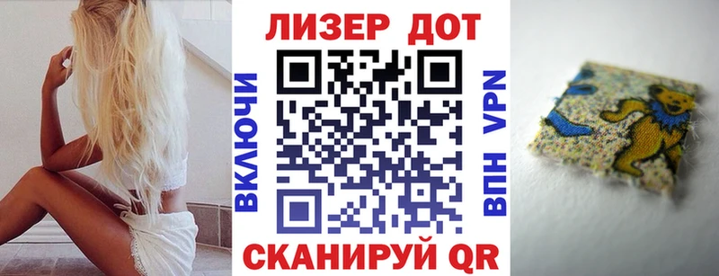 Марки 25I-NBOMe 1,8мг Железноводск