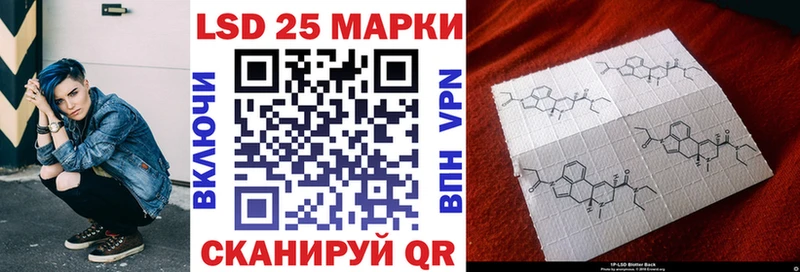 Марки 25I-NBOMe 1,8мг  наркота  Железноводск 