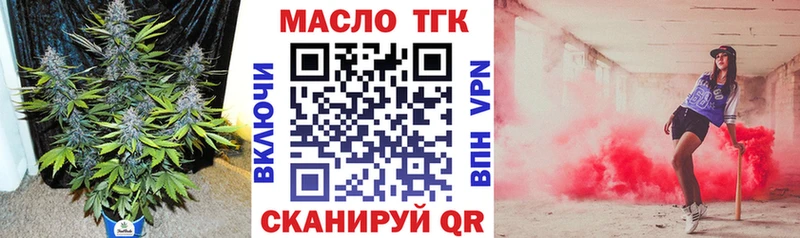 Дистиллят ТГК Wax  Железноводск 